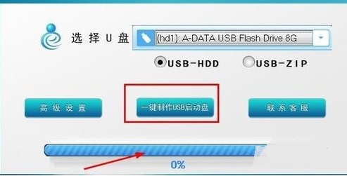 u速启u盘启动工具
