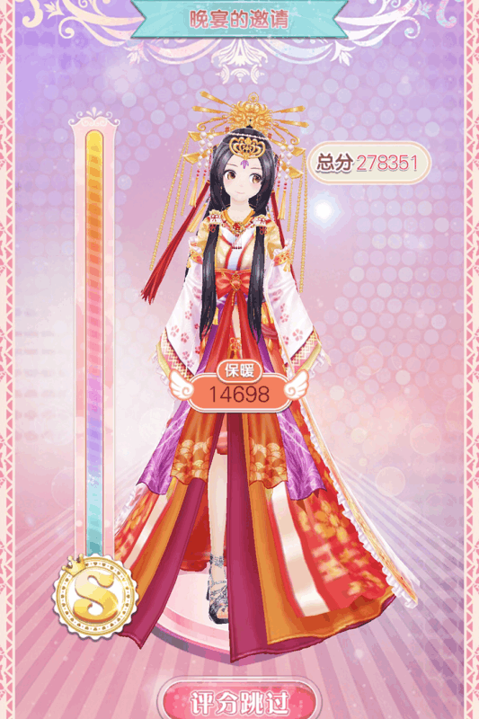 悠悠恋物语手游 v23.75.1114 安卓最新版 1