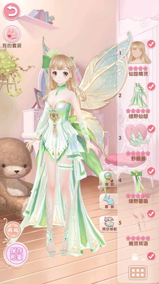 悠悠恋物语修改版