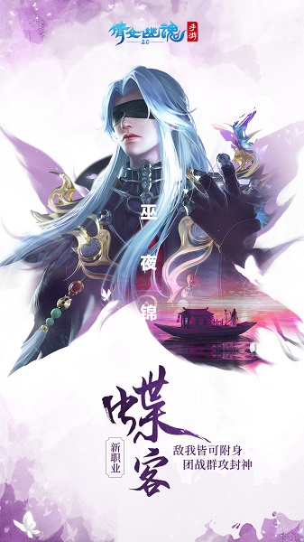 倩女幽魂折扣版 倩女幽魂折扣端