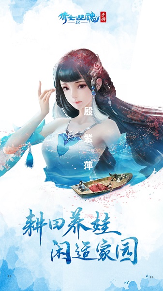 倩女幽魂折扣版 v1.8.7 安卓版1