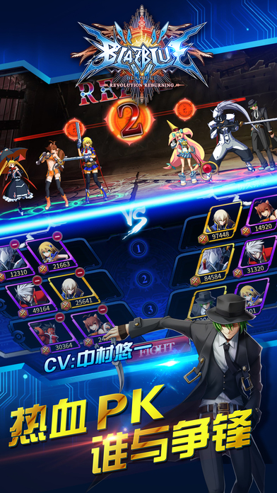 苍翼之刃 v1.14 安卓版4