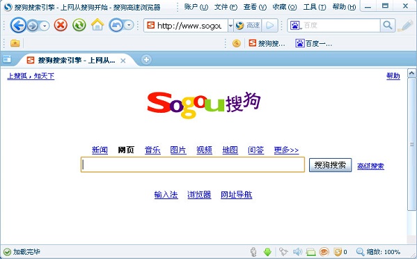 搜狗高速浏览器电脑版 v11.0.1.34551 正式版1
