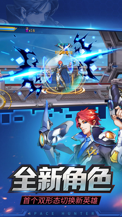 时空猎人百度多酷版 v5.1.519 安卓最新版1