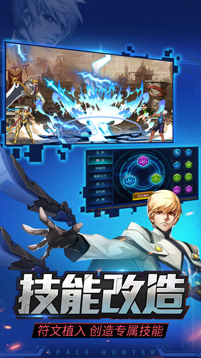 时空猎人百度多酷版 v5.1.519 安卓最新版3