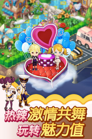 全民小镇应用宝客户端 v2.16.12 安卓版1