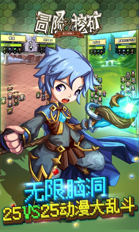 冒险与挖矿九游手游 v1.37.18 安卓版1