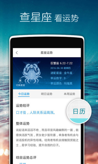 正点闹钟app v6.7.1 安卓最新版0