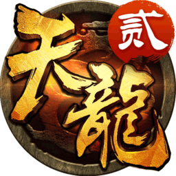 天龙八部3d小米客户端