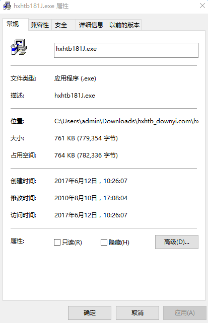 化学绘图板软件 v2017 最新版1