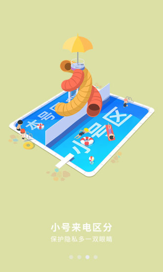 甘肃电信网上营业厅app