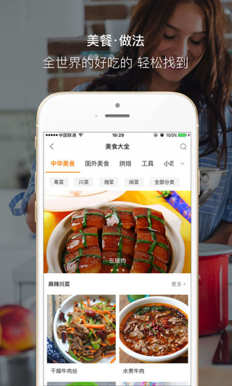 好豆app官方版 v8.2.5 安卓最新版3
