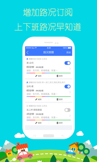 导航犬离线导航版 v10.3.4.01ca136 安卓版 1