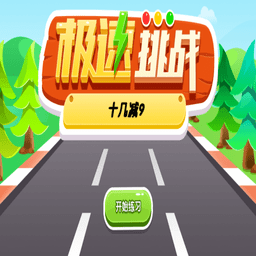 幼儿园加法训练最新版