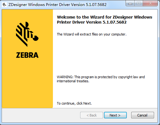 斑马zm400条码打印机驱动 v5.1.07 最新官方0