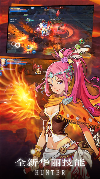 全职猎手九游客户端 v3.0.3 安卓版0