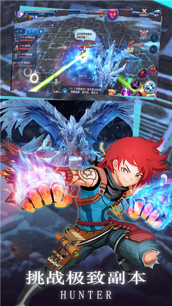 全职猎手九游客户端 v3.0.3 安卓版2