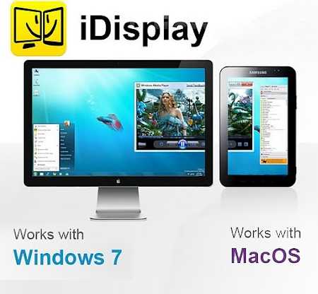 idisplay pc端(内含安卓端) v3.0.1 最新版2