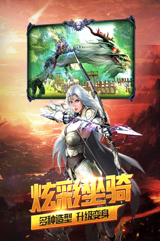 上古启示录游戏 v1.0.779 最新安卓版0