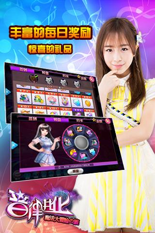 九游手游音律进化 v1.2.0 安卓版1