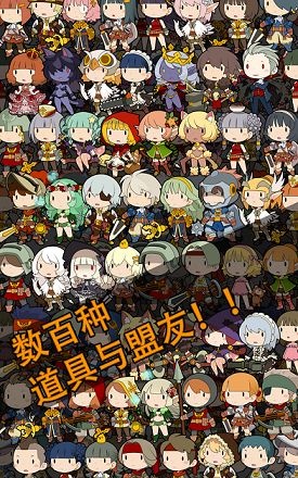 马上有英雄单机版 v1.2.0 安卓版1