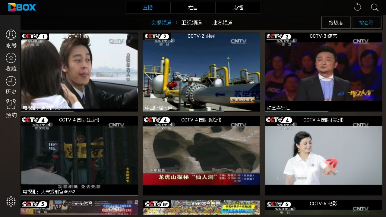 CCTV视频