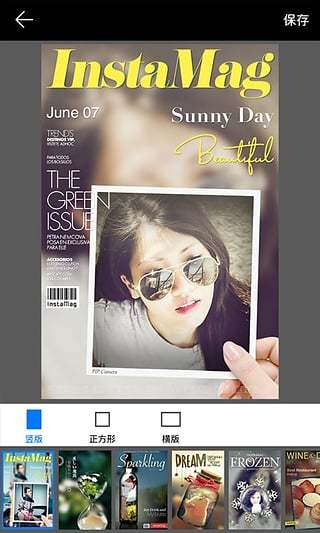 pip照片手机软件