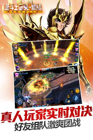 熊猫玩手游圣斗士星矢集结 v1.6.626 安卓版3