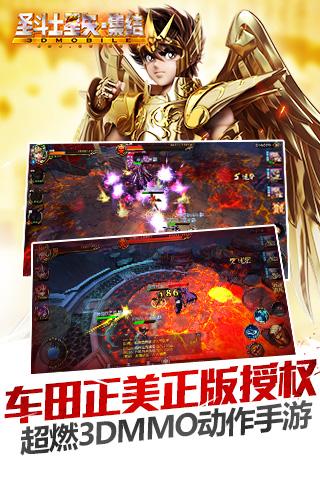 熊猫玩手游圣斗士星矢集结 v1.6.626 安卓版0