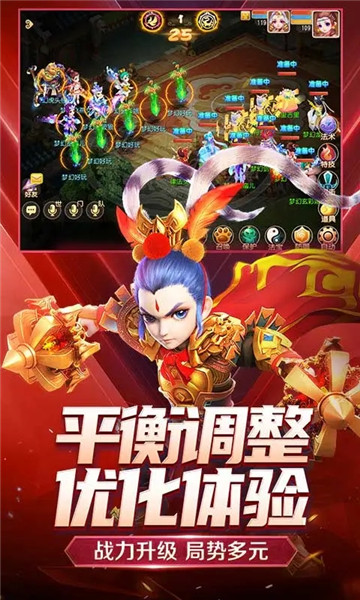 梦幻西游新浪微博版 v1.246.0 安卓最新版0