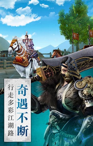 卧虎藏龙熊猫版 卧虎藏龙熊猫版