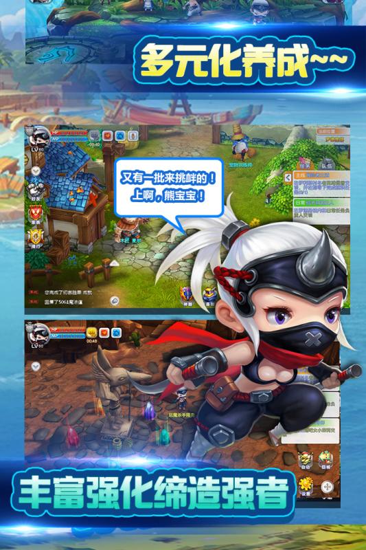 法兰城的回忆九游版游戏 v1.3.2 安卓版3