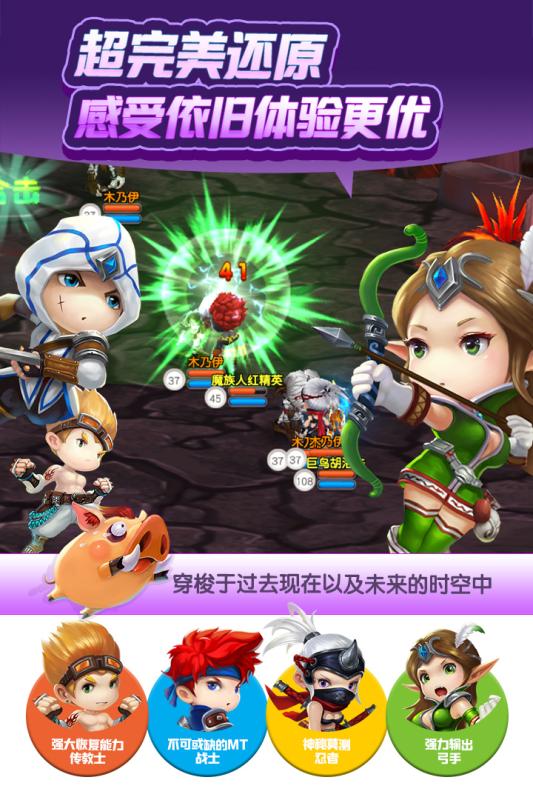 法兰城的回忆九游版游戏 v1.3.2 安卓版0