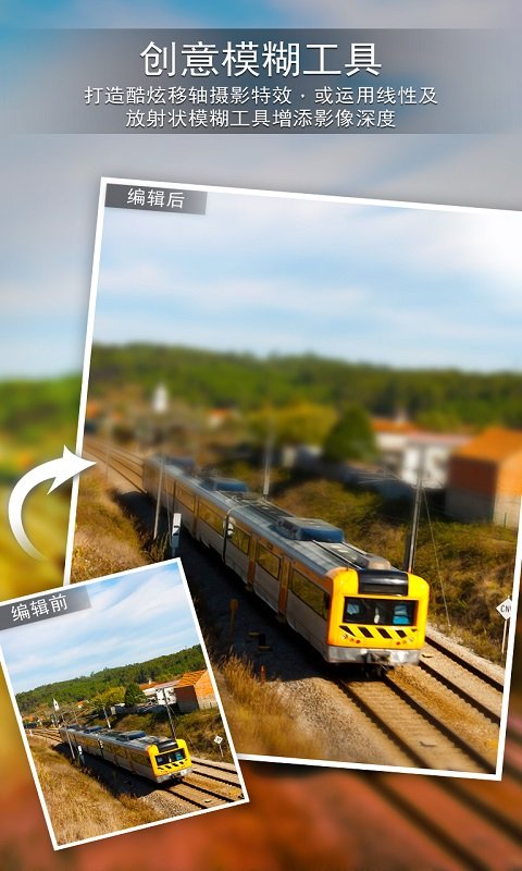 相片大师app软件 v11.0.0 安卓版1