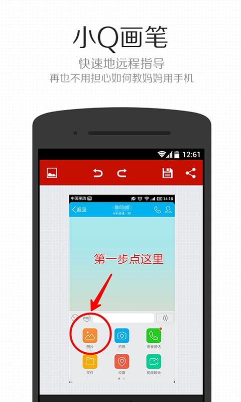 小q画笔app官方免费版 v1.5.0 安卓版0