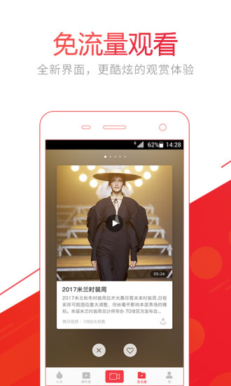 视频头条手机版 v3.21.06 安卓版2