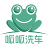 呱呱洗车手机客户端