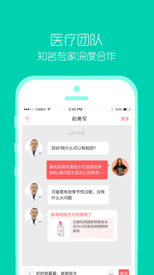 米颜app v1.2.1 安卓版2