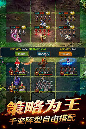 九游版权御三国