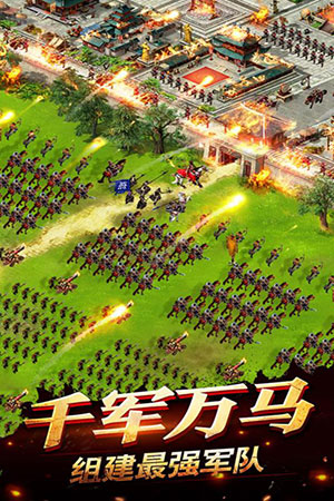 九游手游权御三国 v1.17.0519 安卓版 1