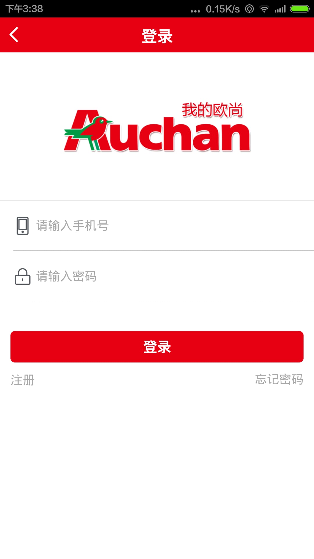 我的欧尚app