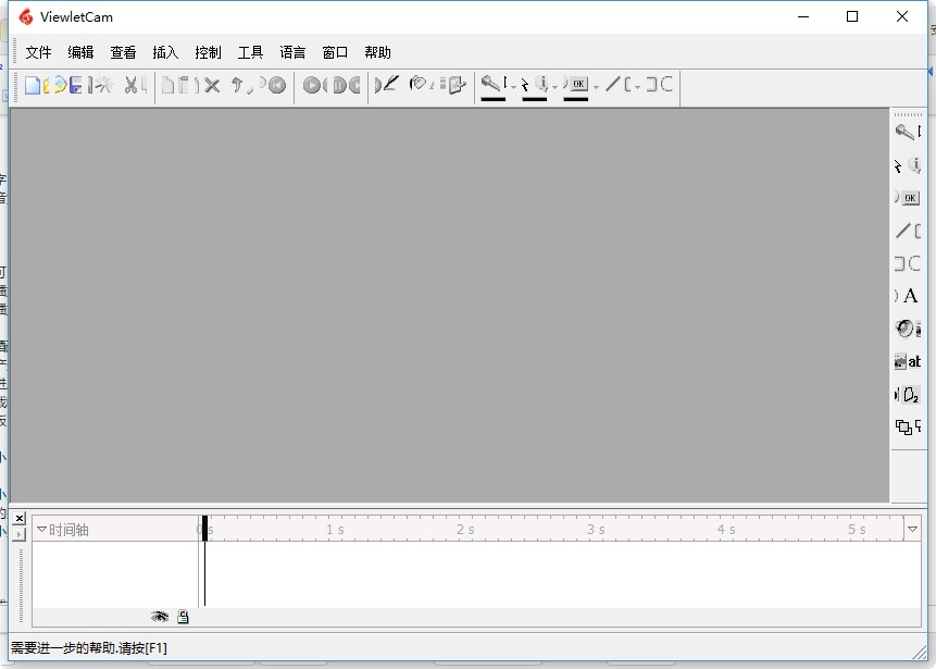 ViewletCam(屏幕录制软件) v2017 中文版0