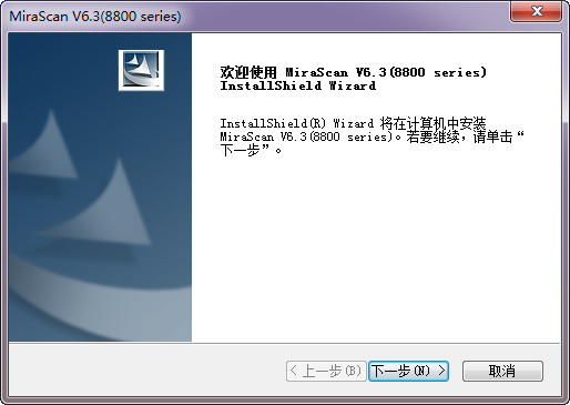 明基8800扫描仪驱动win7