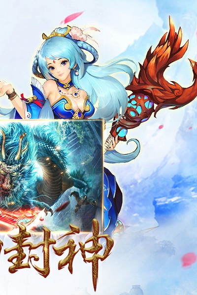 妖神传说九游版游戏 v1.0.78 安卓版1