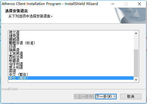 华硕笔记本A8LE无线网卡驱动 0