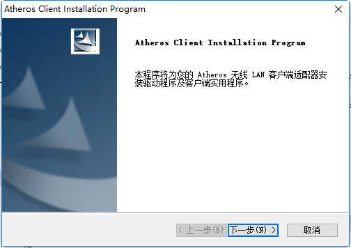华硕笔记本A8LE无线网卡驱动 1