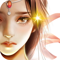 永恒仙域安锋游戏