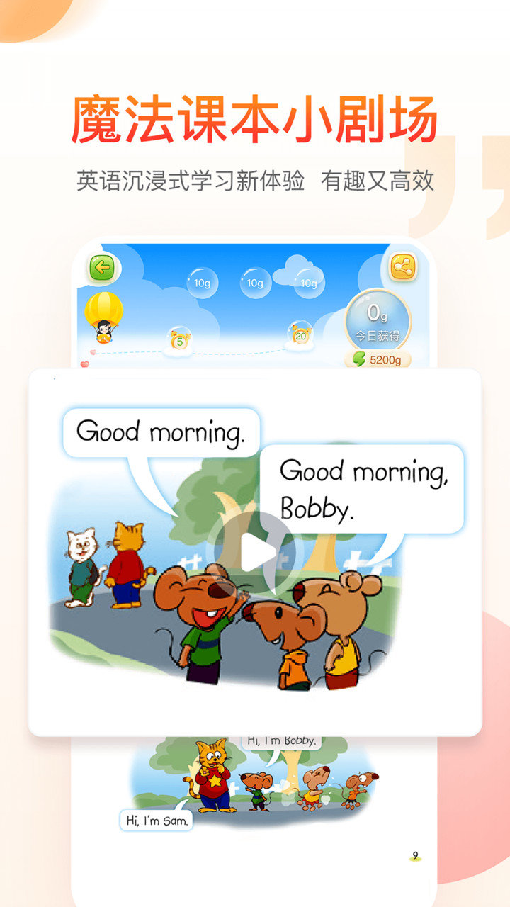 纳米盒app v9.3 安卓最新版 0