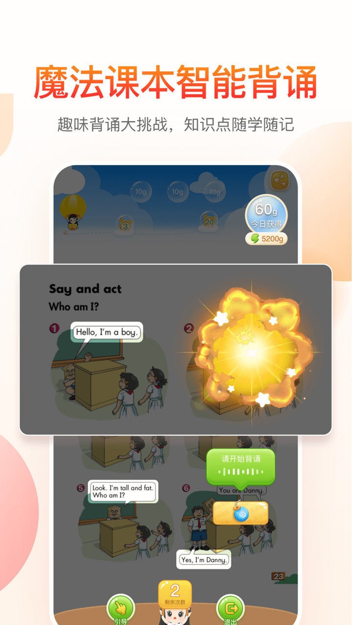 纳米盒app v9.3 安卓最新版 2