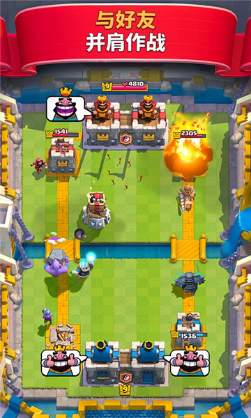 皇室战争电脑版 部落冲突皇室战争pc版